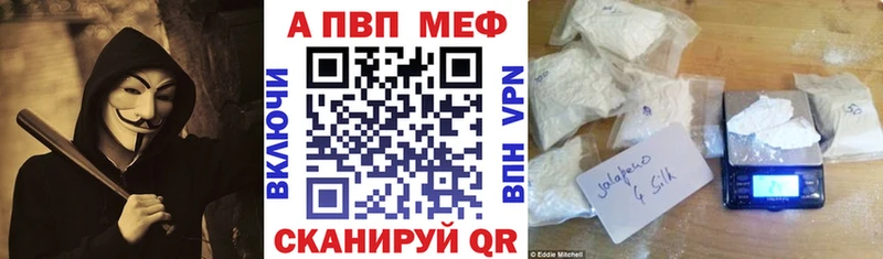 Цена Боровичи APVP Меф мяу мяу КОКАИН ГАШ omg ссылка Каннабис Бутират