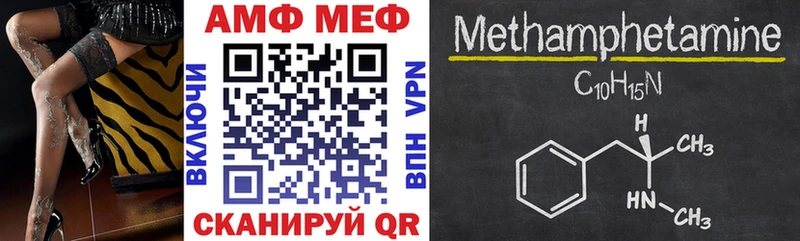 гидра   Боровичи  Амфетамин 97% 