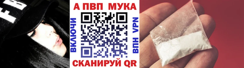 Alpha PVP СК  Боровичи 
