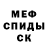 Кетамин VHQ Inessa Mizhidon
