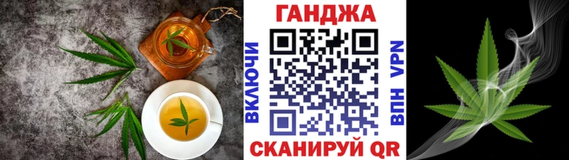 Canna-Cookies конопля  Боровичи 