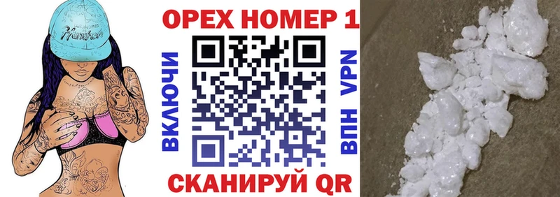Кокаин Боливия Боровичи