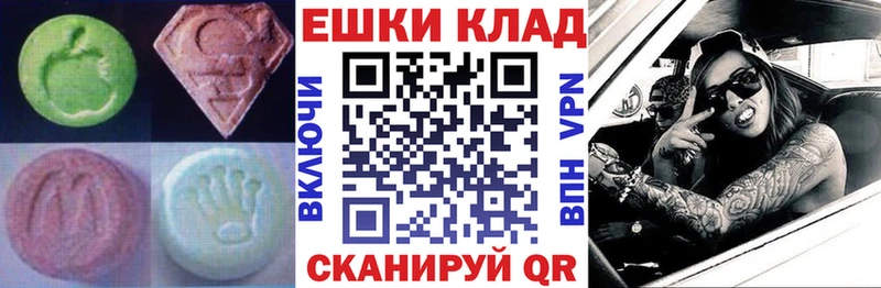 Экстази louis Vuitton  МЕГА сайт  мориарти формула  Боровичи 