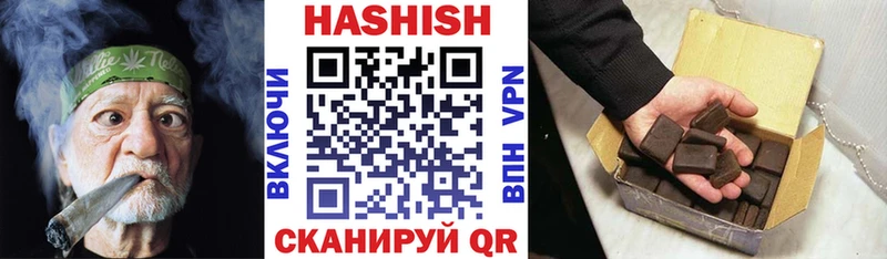 Гашиш Cannabis  Боровичи 