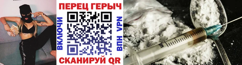 площадка клад  Боровичи  Героин герыч 