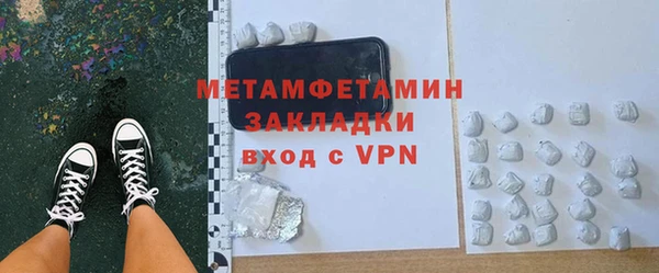 альфа пвп Няндома