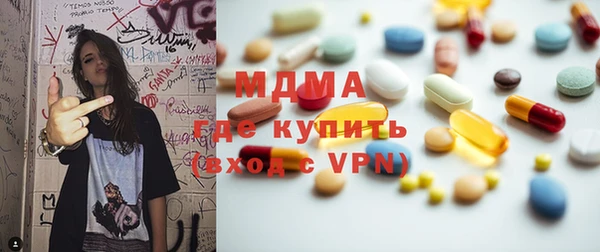COCAINE Арсеньев