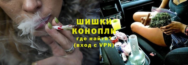 COCAINE Арсеньев