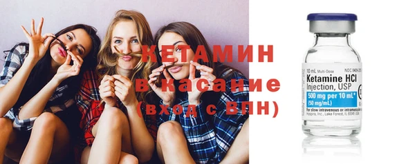 COCAINE Арсеньев