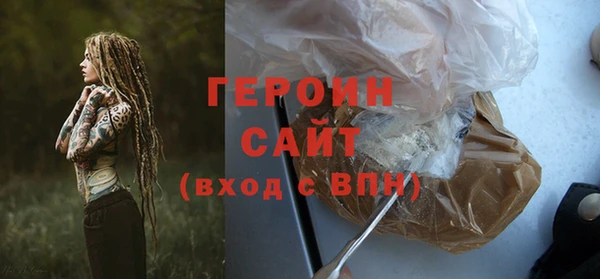 COCAINE Арсеньев