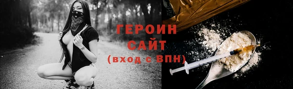мескалин Нязепетровск