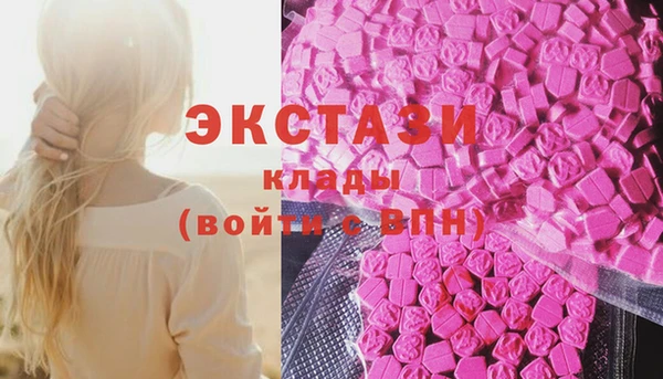 COCAINE Арсеньев
