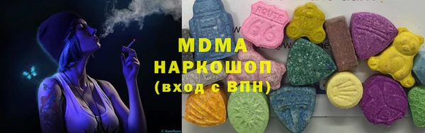 COCAINE Арсеньев