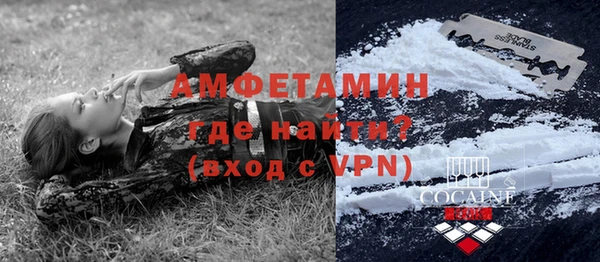 COCAINE Арсеньев
