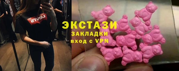 экстази Аркадак