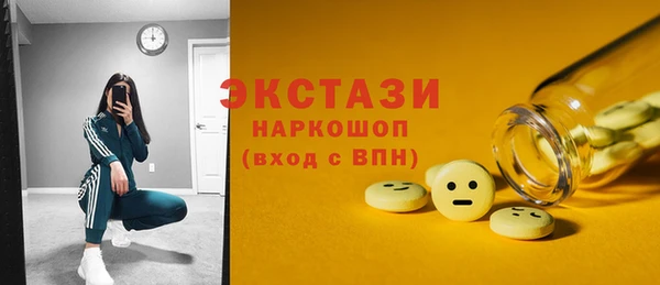 COCAINE Арсеньев
