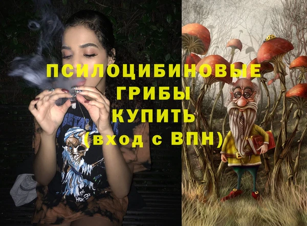 экстази Аркадак
