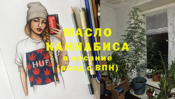 экстази Аркадак
