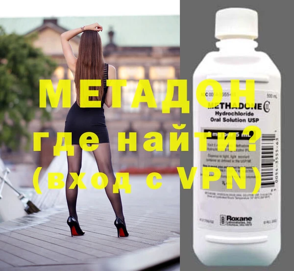 COCAINE Арсеньев