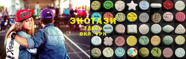 COCAINE Арсеньев
