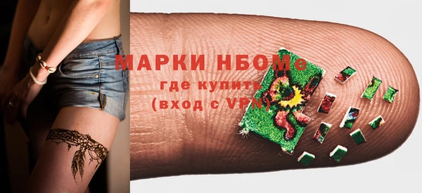 экстази Аркадак