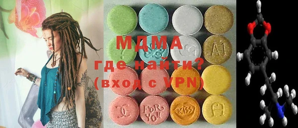 экстази Аркадак