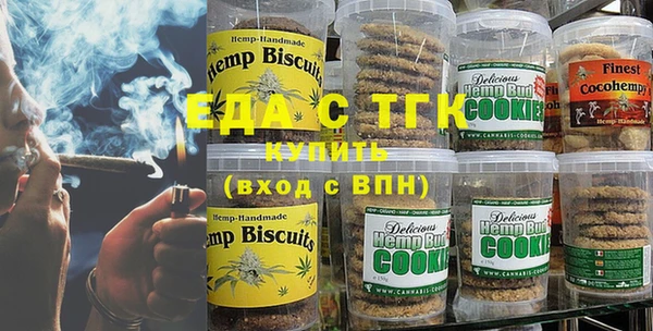 COCAINE Арсеньев