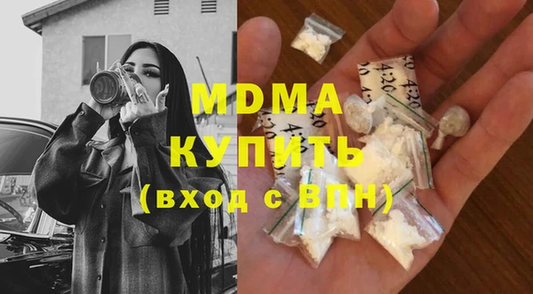экстази Аркадак