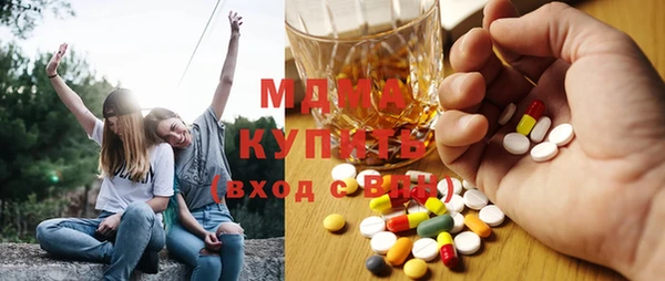 экстази Аркадак