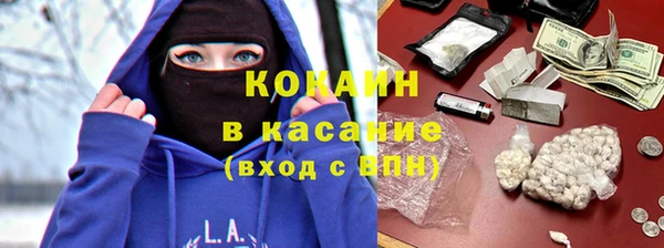 COCAINE Арсеньев