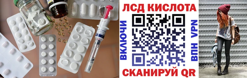 Лсд 25 экстази ecstasy  Боровичи 