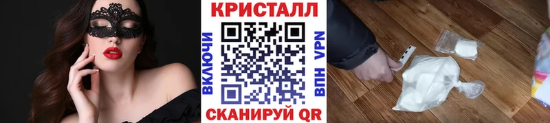Метамфетамин Methamphetamine Боровичи