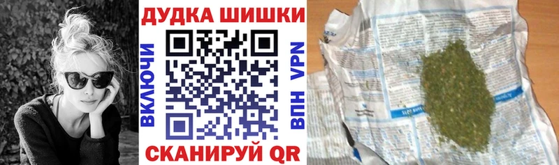 Канабис конопля  Боровичи 